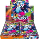 Pokémon Japanese Inferno X [M2] Booster Box (30 Packs) – New & Sealed