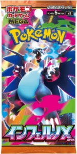 Pokémon Japanese Inferno X [M2] Booster Box (30 Packs) – New & Sealed - Image 3